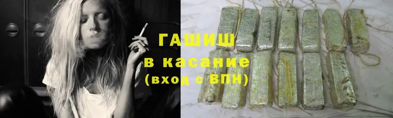 Гашиш Cannabis  Любань 