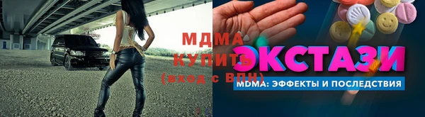 мефедрон мука Богданович